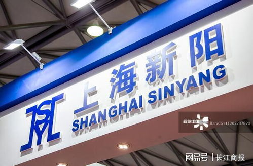 上海新陽 領跑國內功能性化學材料市場，技術服務鑄就核心競爭力